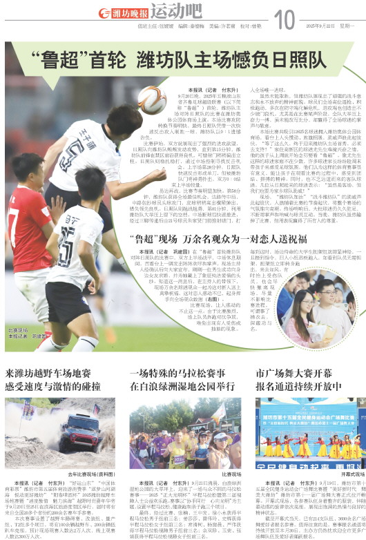****处理标记：[page]时， 字段 [] 在数据源中没有找到! ****