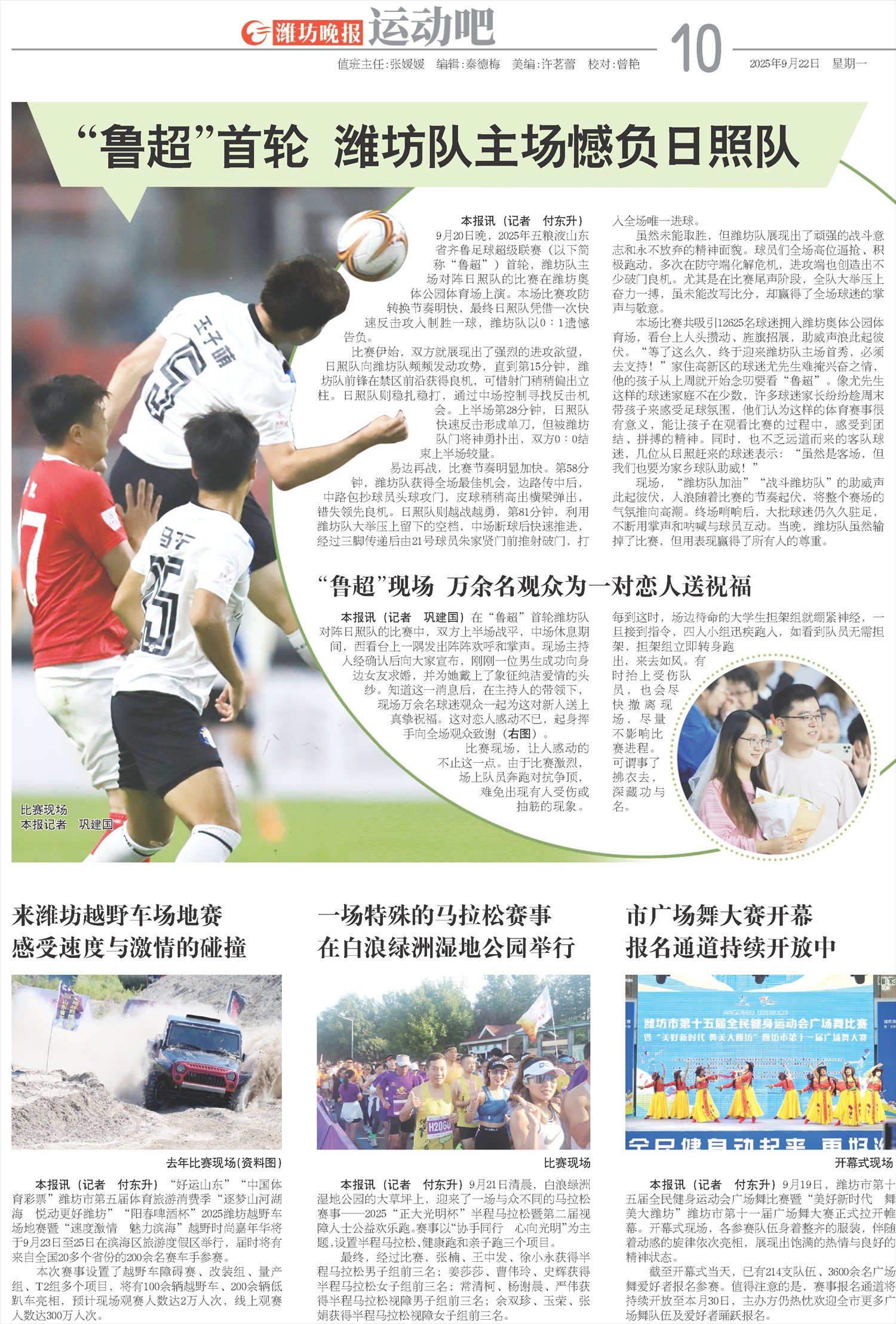 ****处理标记：[page]时， 字段 [] 在数据源中没有找到! ****
