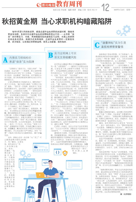 ****处理标记：[page]时， 字段 [] 在数据源中没有找到! ****