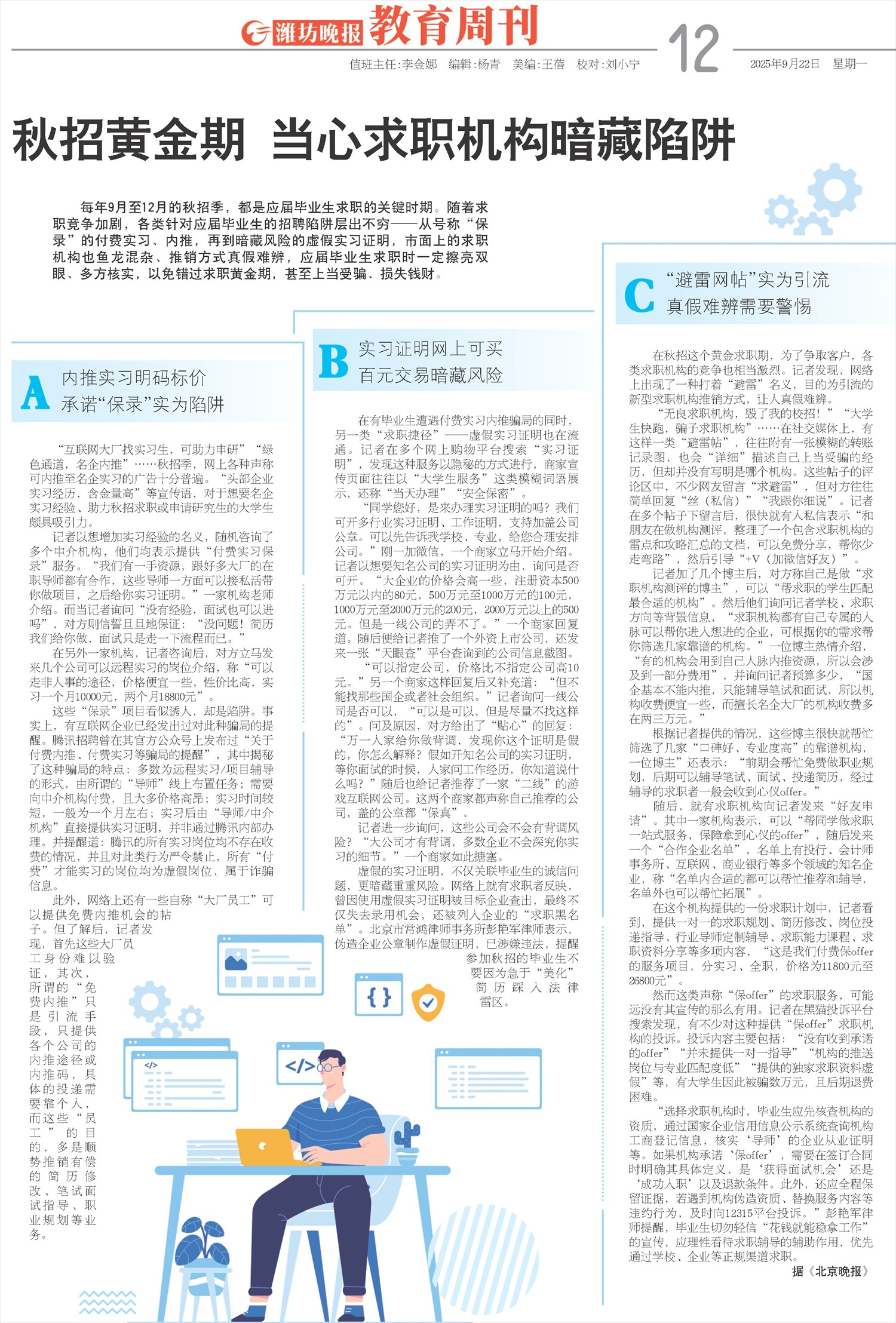 ****处理标记：[page]时， 字段 [] 在数据源中没有找到! ****