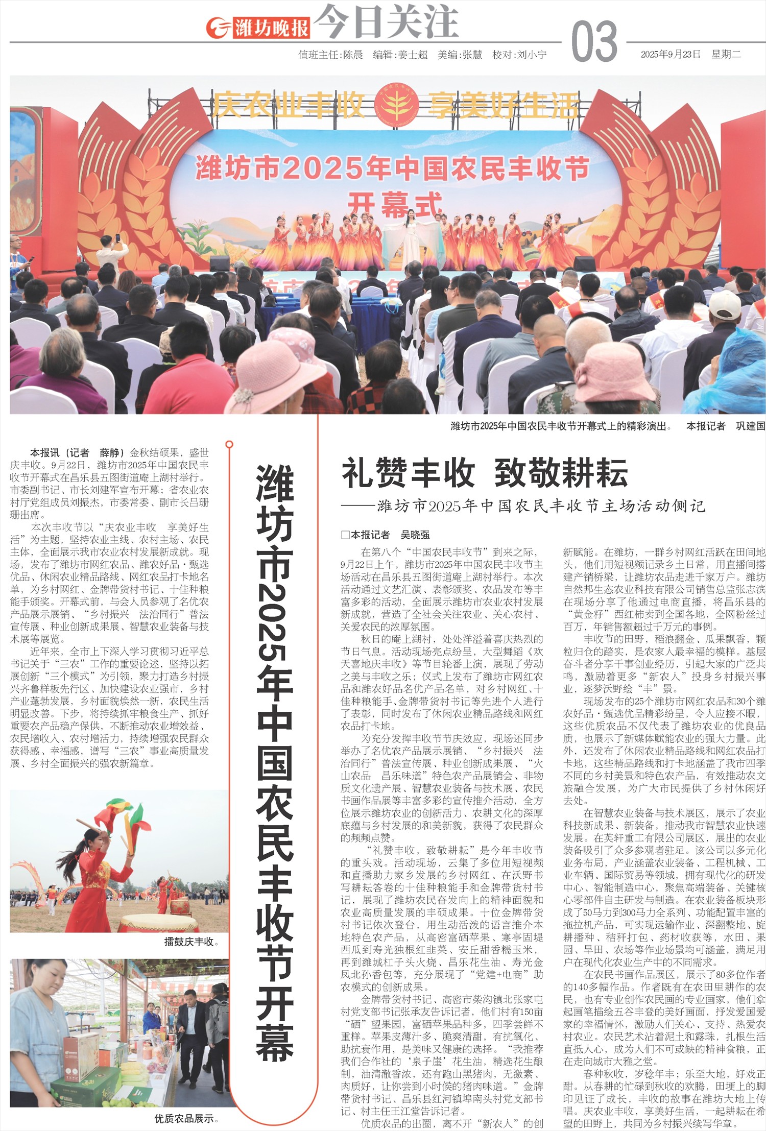 ****处理标记：[page]时， 字段 [] 在数据源中没有找到! ****