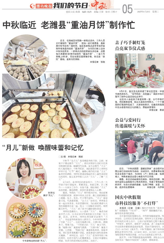 ****处理标记：[page]时， 字段 [] 在数据源中没有找到! ****