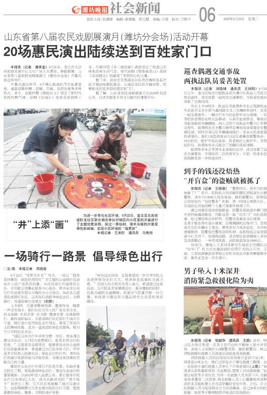 ****处理标记：[page]时， 字段 [] 在数据源中没有找到! ****