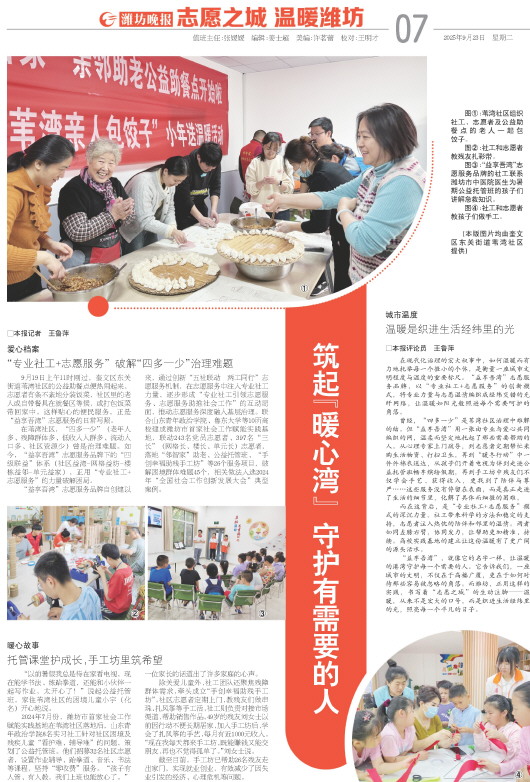 ****处理标记：[page]时， 字段 [] 在数据源中没有找到! ****