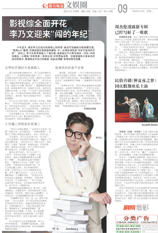 ****处理标记：[page]时， 字段 [] 在数据源中没有找到! ****