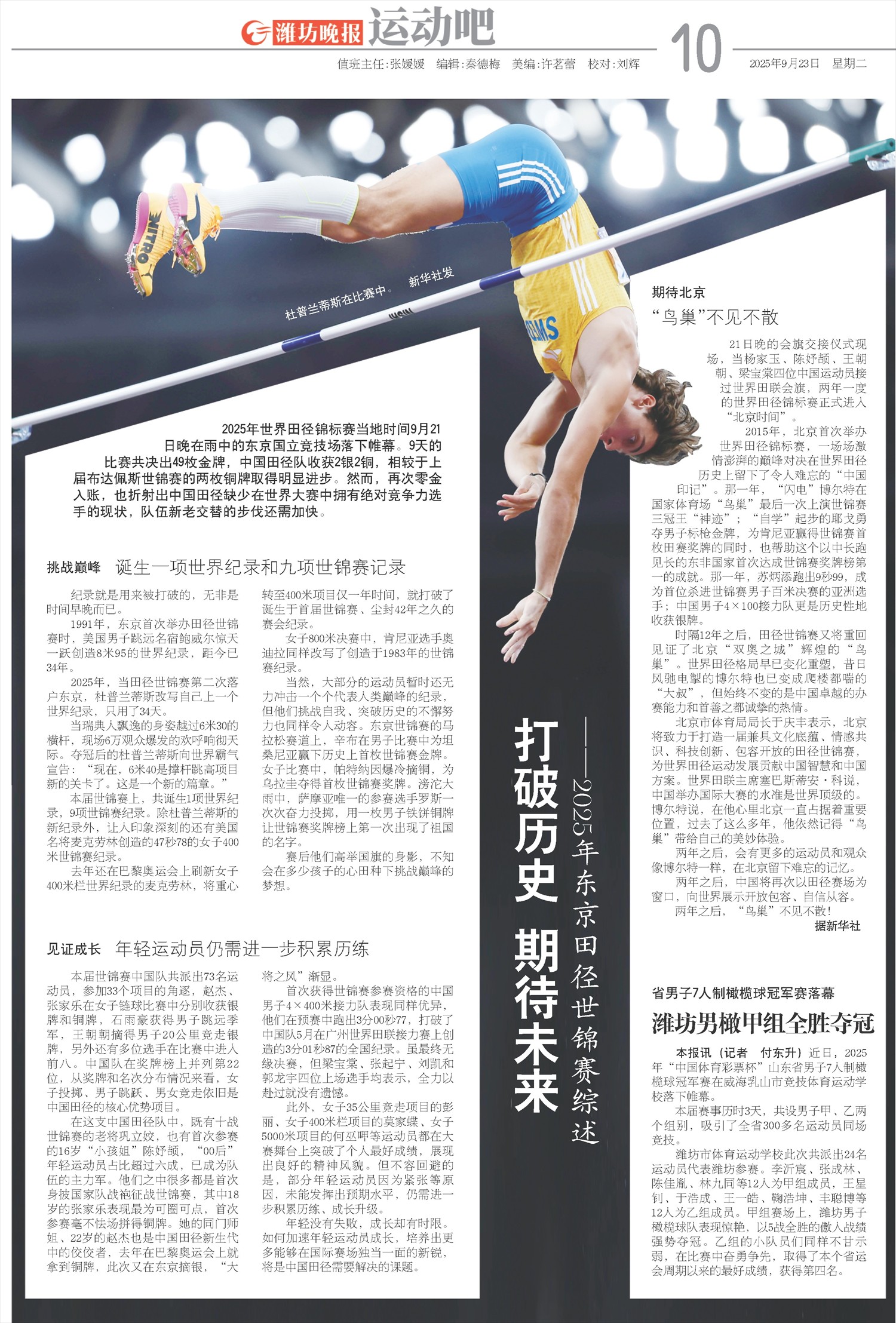 ****处理标记：[page]时， 字段 [] 在数据源中没有找到! ****