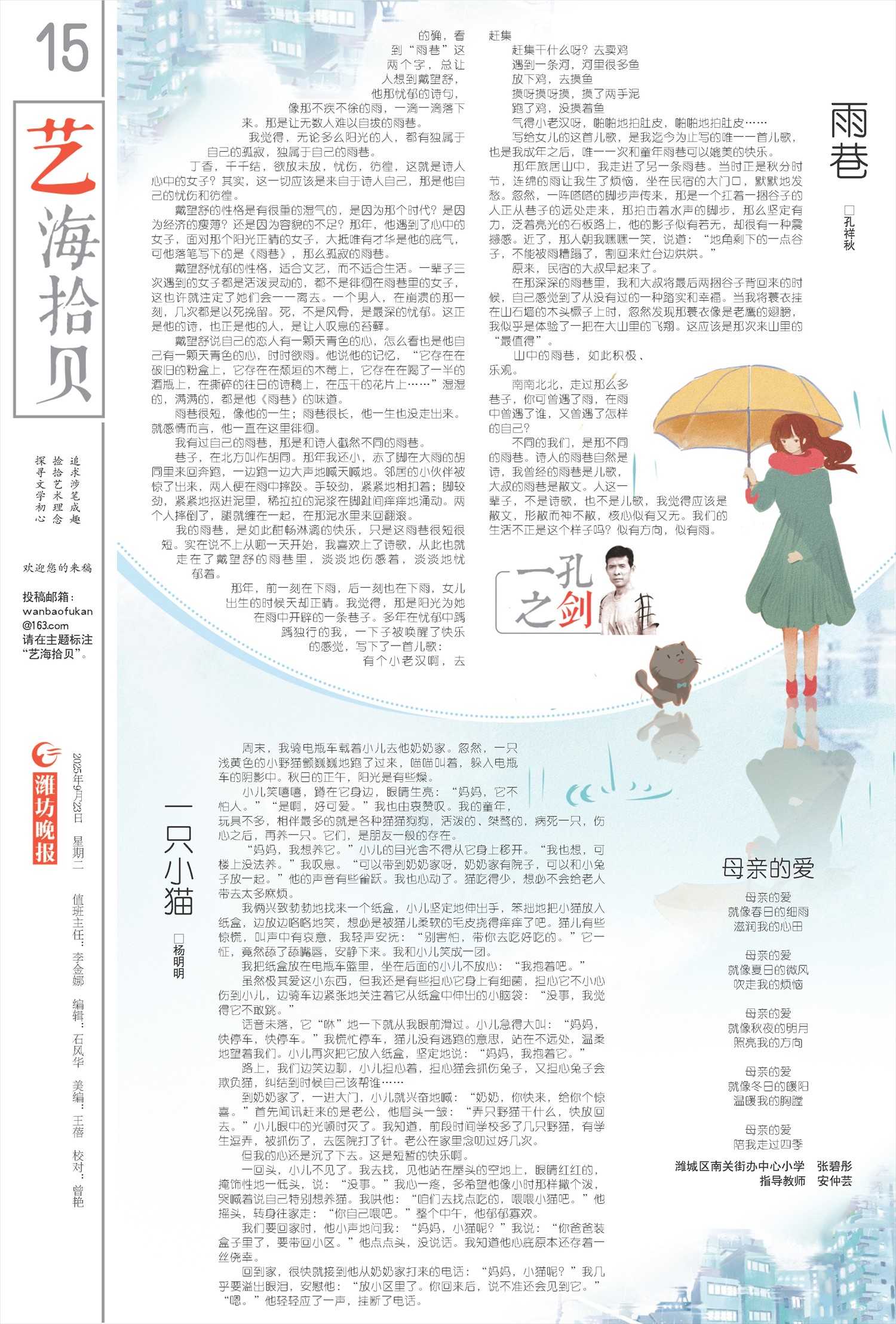 ****处理标记：[page]时， 字段 [] 在数据源中没有找到! ****