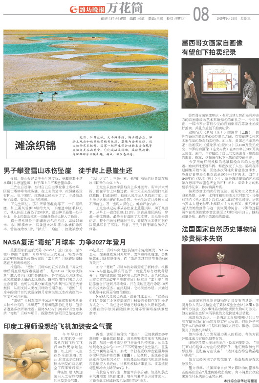 ****处理标记：[page]时， 字段 [] 在数据源中没有找到! ****