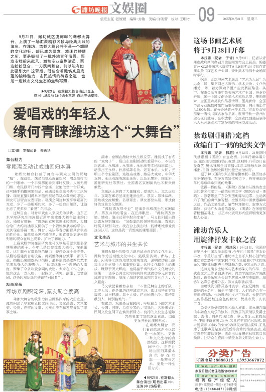 ****处理标记：[page]时， 字段 [] 在数据源中没有找到! ****