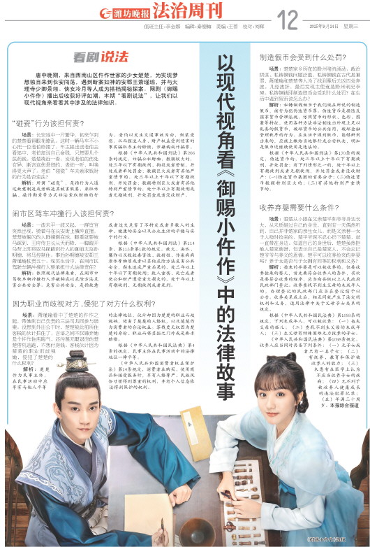 ****处理标记：[page]时， 字段 [] 在数据源中没有找到! ****