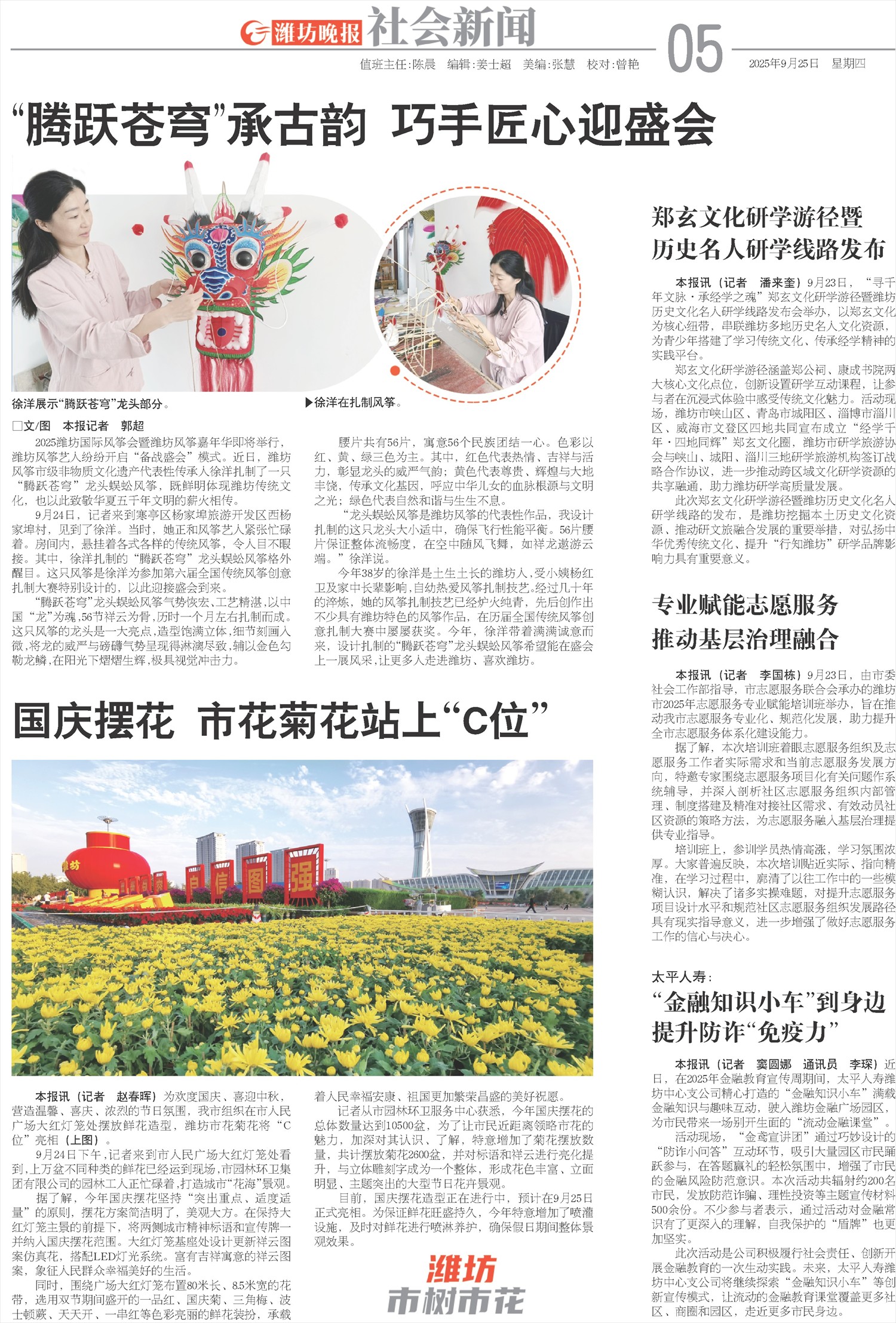 ****处理标记：[page]时， 字段 [] 在数据源中没有找到! ****