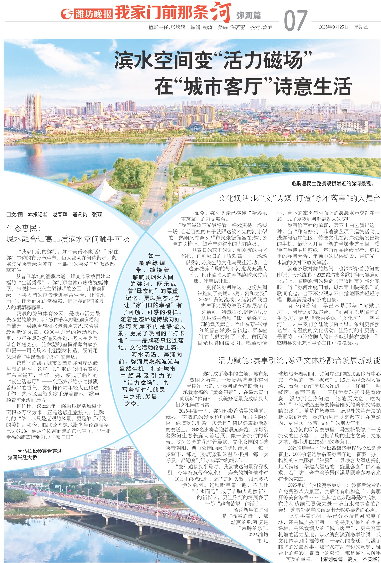 ****处理标记：[page]时， 字段 [] 在数据源中没有找到! ****