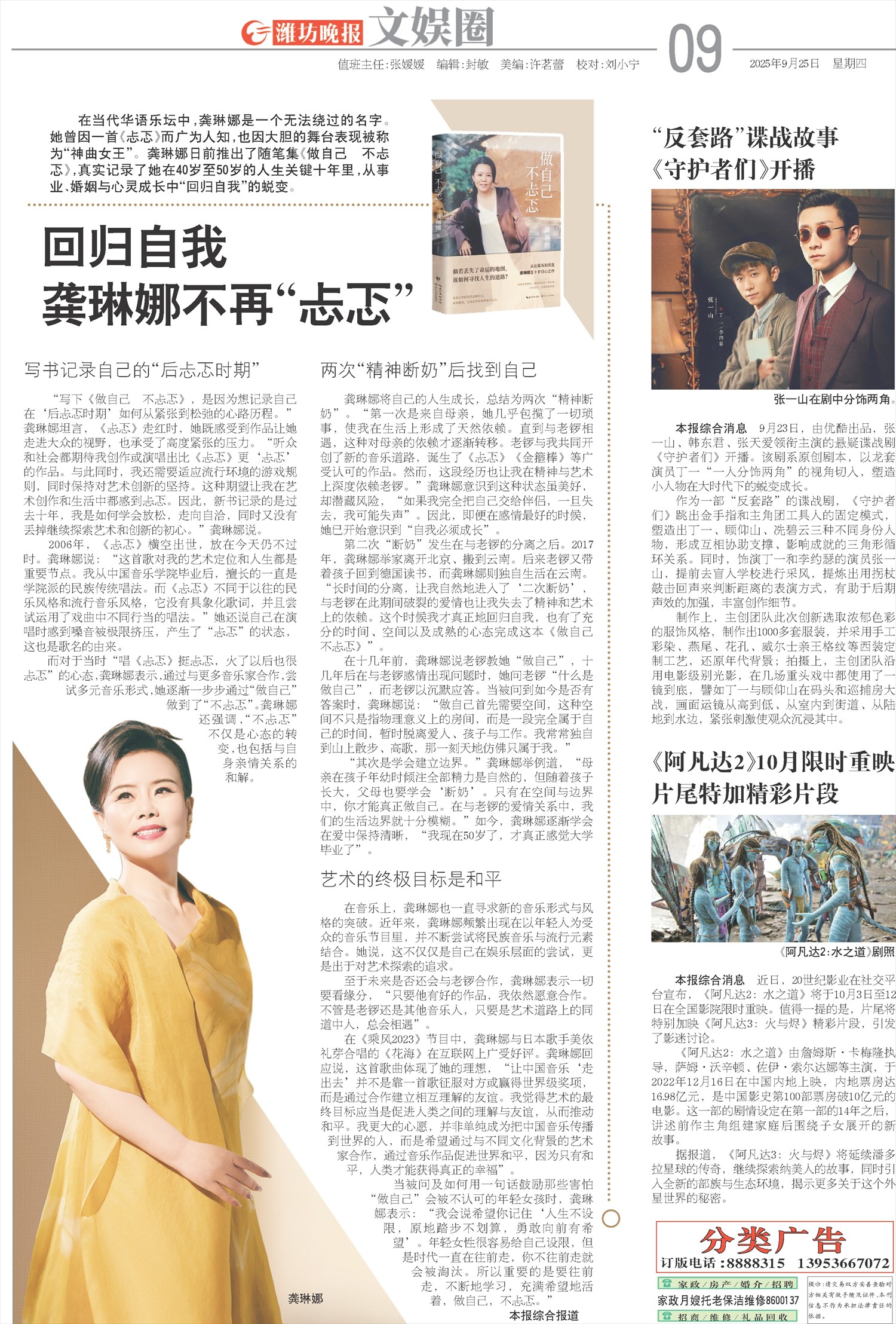 ****处理标记：[page]时， 字段 [] 在数据源中没有找到! ****