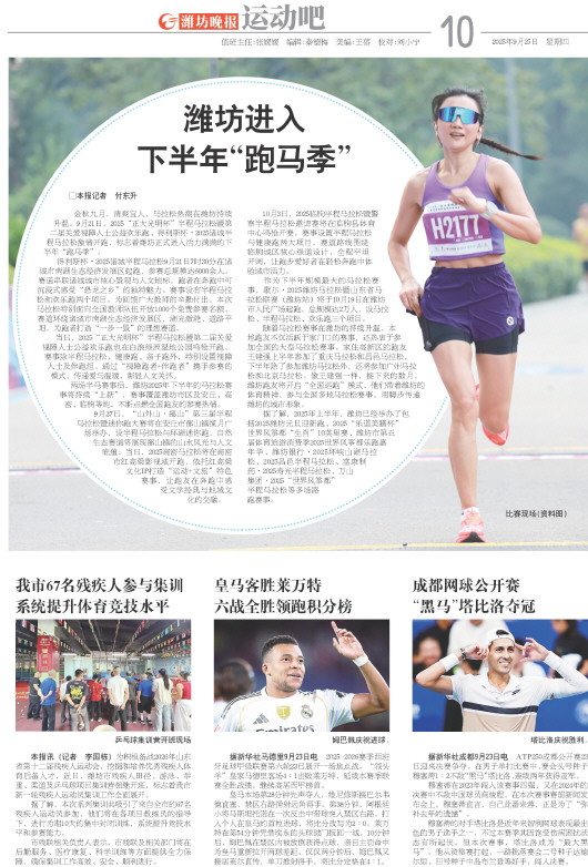 ****处理标记：[page]时， 字段 [] 在数据源中没有找到! ****