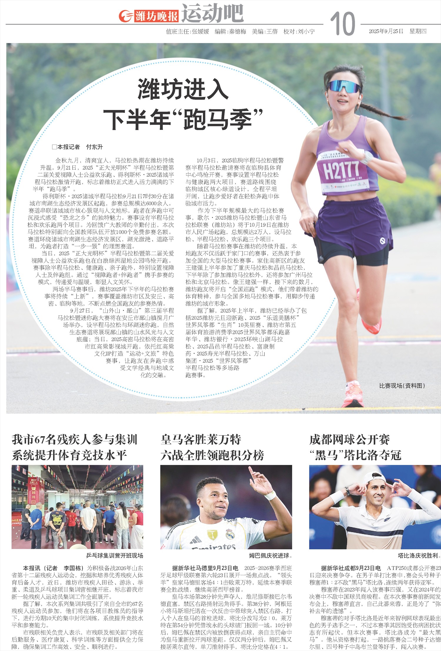 ****处理标记：[page]时， 字段 [] 在数据源中没有找到! ****