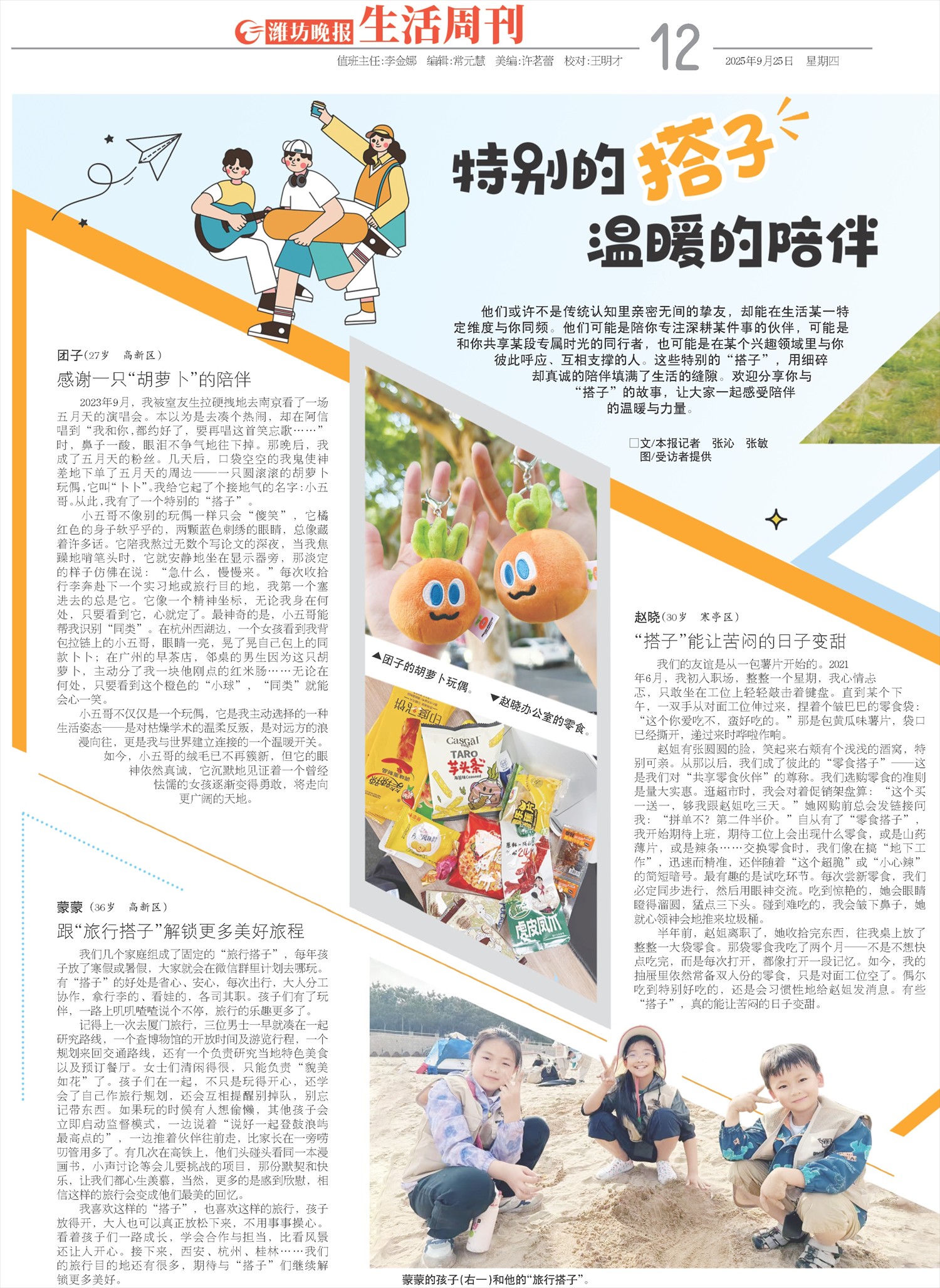 ****处理标记：[page]时， 字段 [] 在数据源中没有找到! ****