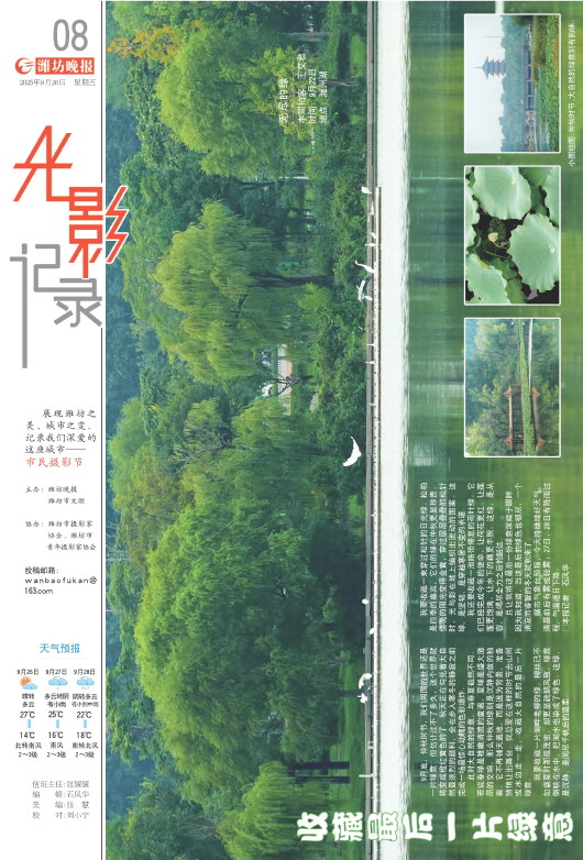 ****处理标记：[page]时， 字段 [] 在数据源中没有找到! ****