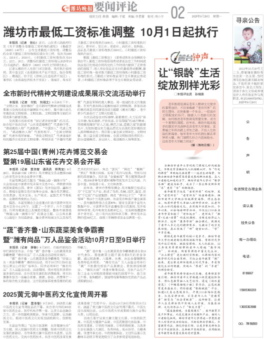 ****处理标记：[page]时， 字段 [] 在数据源中没有找到! ****