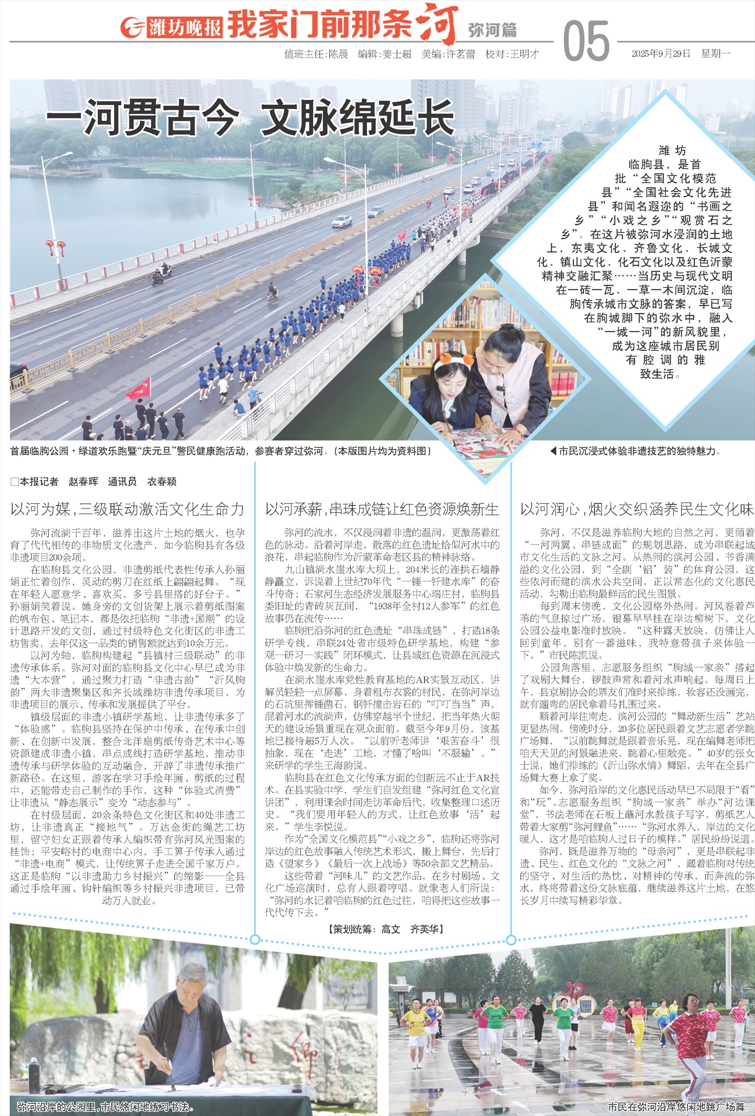 ****处理标记：[page]时， 字段 [] 在数据源中没有找到! ****