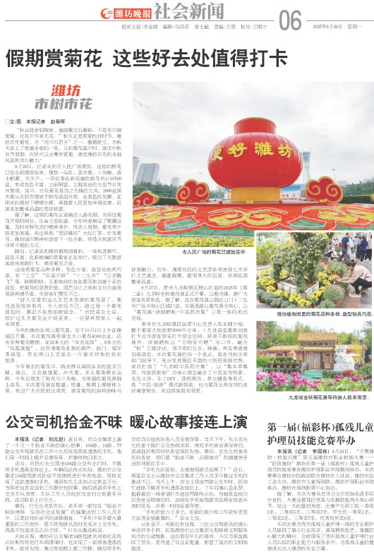 ****处理标记：[page]时， 字段 [] 在数据源中没有找到! ****