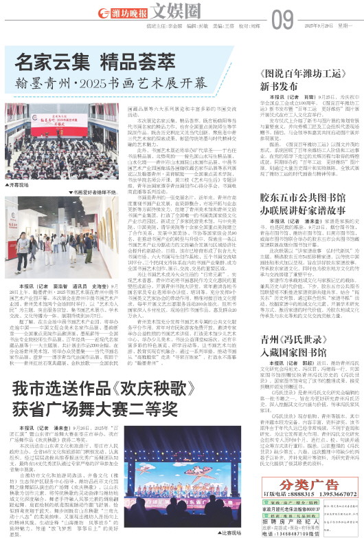 ****处理标记：[page]时， 字段 [] 在数据源中没有找到! ****