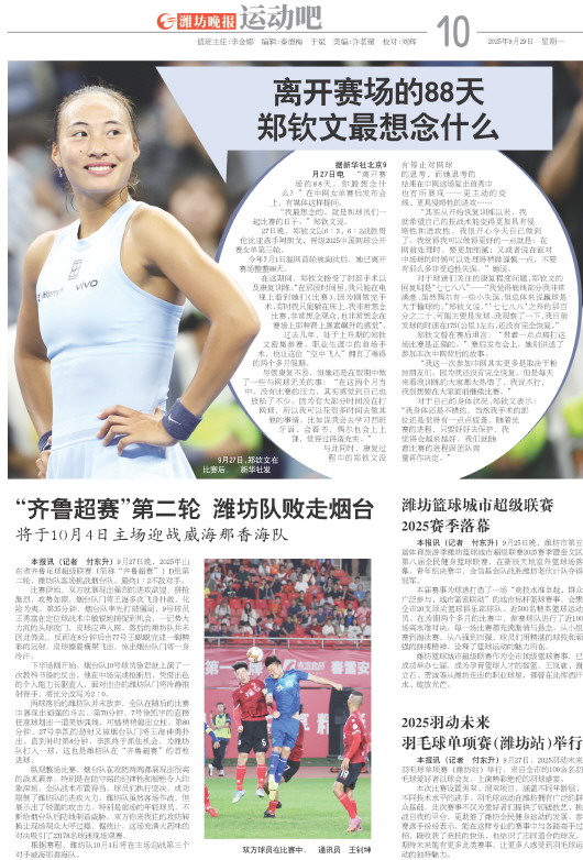 ****处理标记：[page]时， 字段 [] 在数据源中没有找到! ****