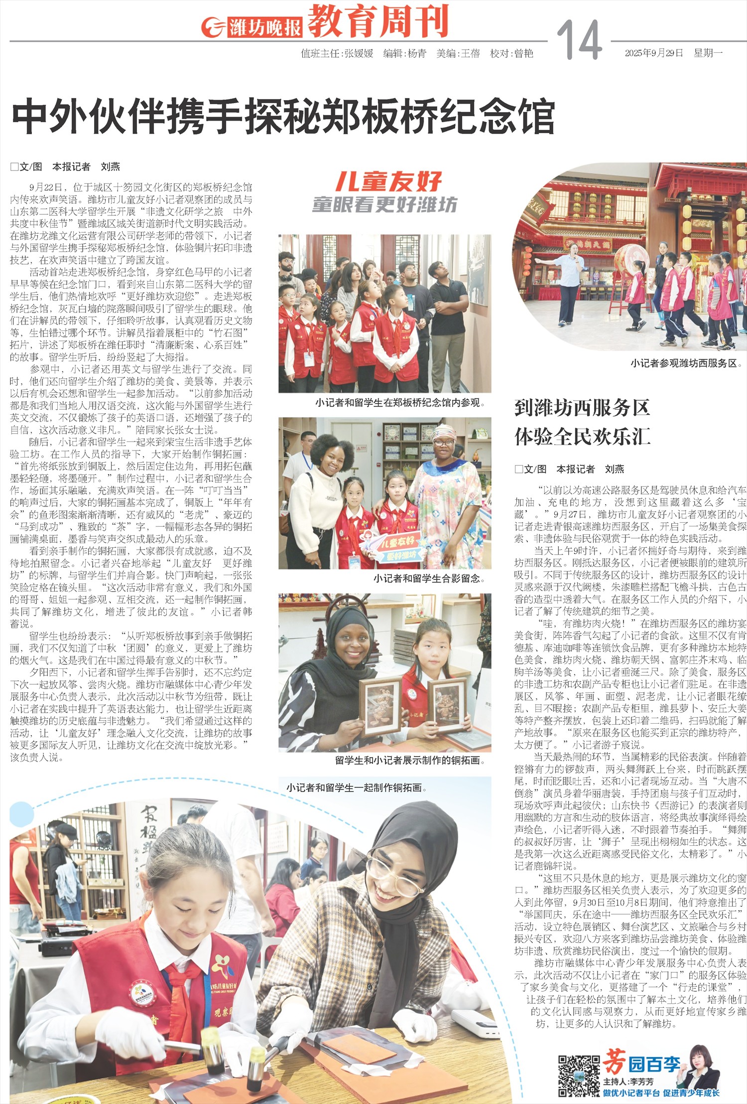 ****处理标记：[page]时， 字段 [] 在数据源中没有找到! ****