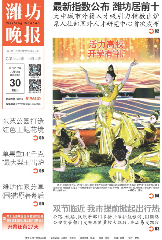 ****处理标记：[page]时， 字段 [] 在数据源中没有找到! ****