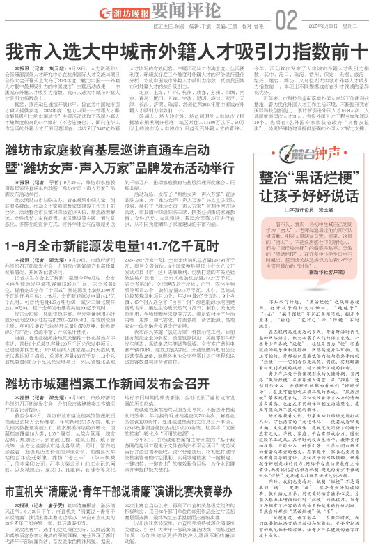 ****处理标记：[page]时， 字段 [] 在数据源中没有找到! ****