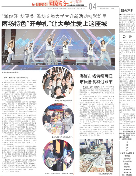 ****处理标记：[page]时， 字段 [] 在数据源中没有找到! ****