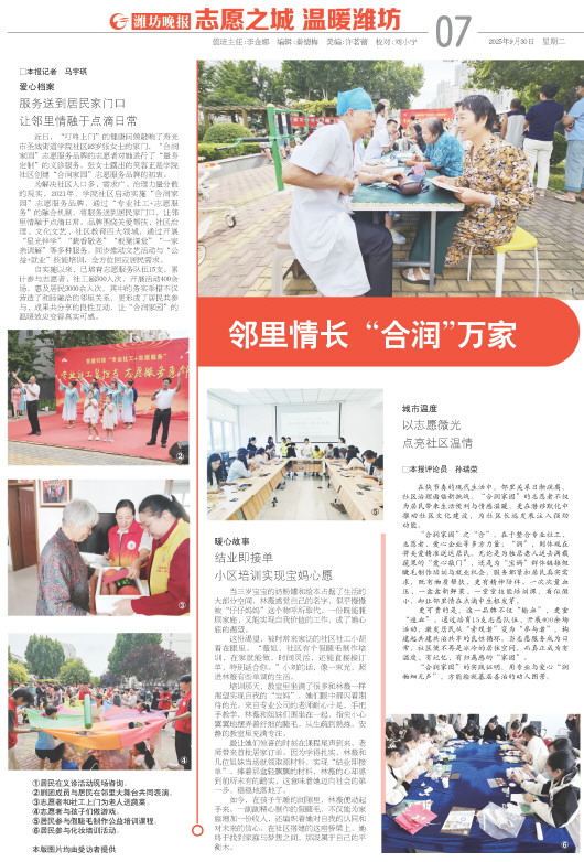 ****处理标记：[page]时， 字段 [] 在数据源中没有找到! ****
