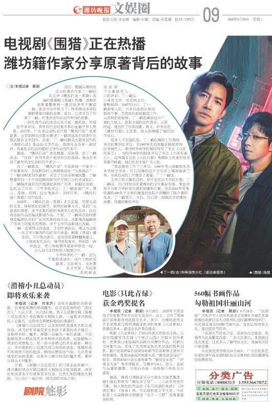 ****处理标记：[page]时， 字段 [] 在数据源中没有找到! ****
