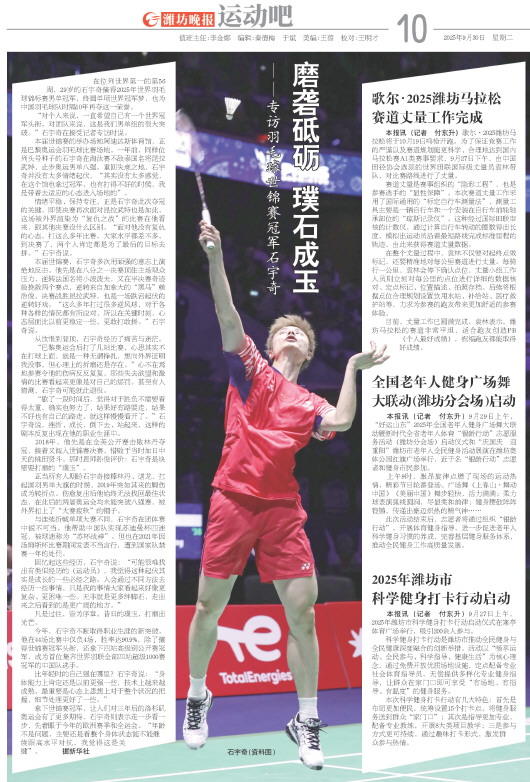 ****处理标记：[page]时， 字段 [] 在数据源中没有找到! ****
