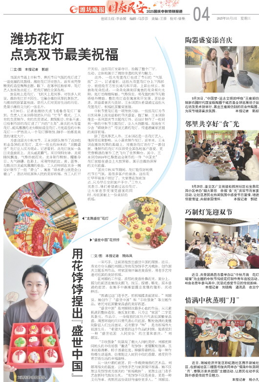 ****处理标记：[page]时， 字段 [] 在数据源中没有找到! ****