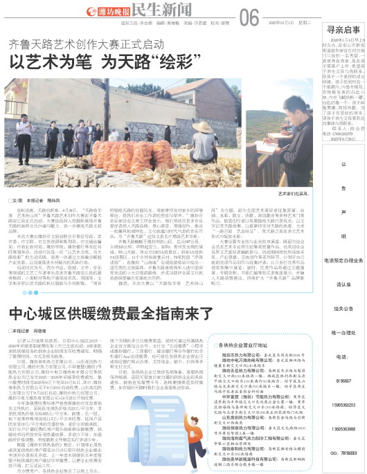 ****处理标记：[page]时， 字段 [] 在数据源中没有找到! ****