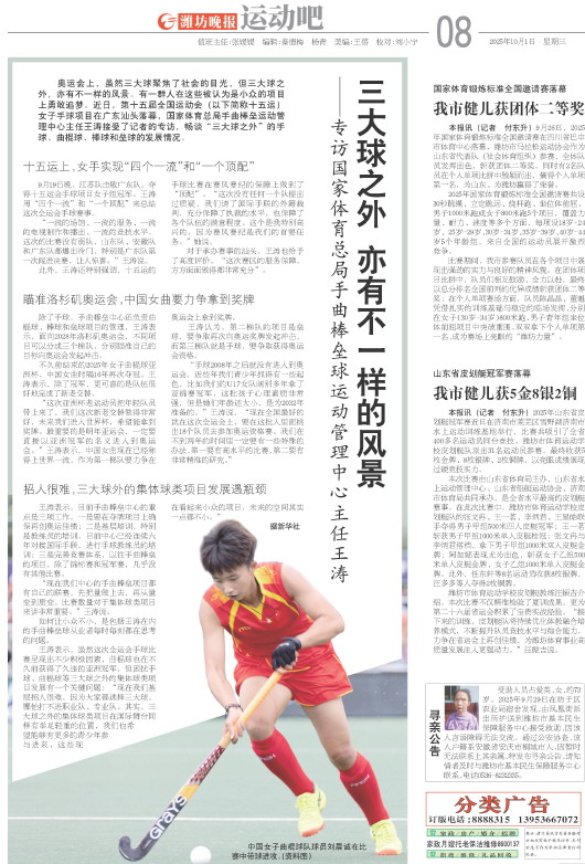 ****处理标记：[page]时， 字段 [] 在数据源中没有找到! ****