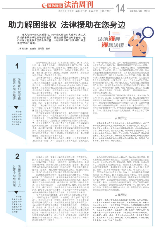 ****处理标记：[page]时， 字段 [] 在数据源中没有找到! ****