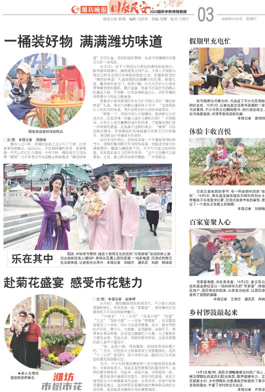 ****处理标记：[page]时， 字段 [] 在数据源中没有找到! ****
