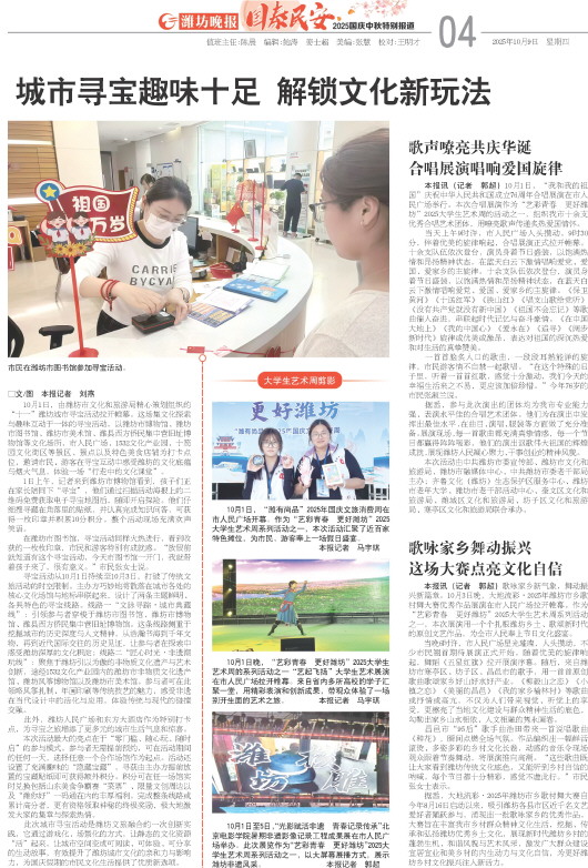****处理标记：[page]时， 字段 [] 在数据源中没有找到! ****
