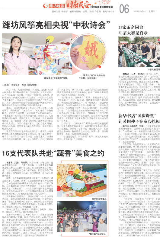 ****处理标记：[page]时， 字段 [] 在数据源中没有找到! ****