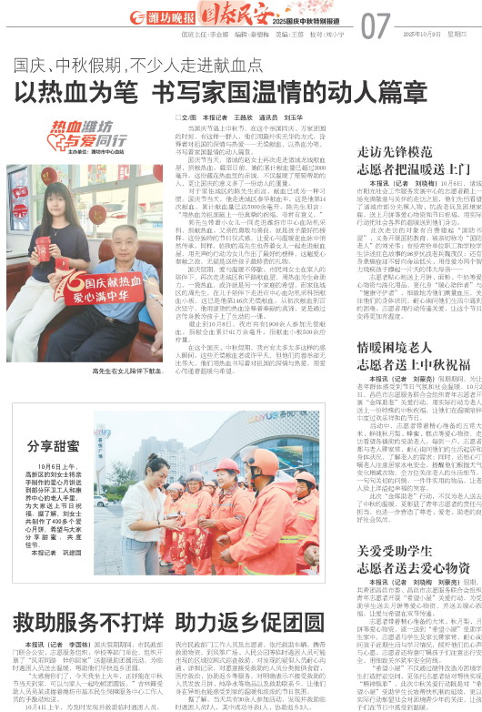****处理标记：[page]时， 字段 [] 在数据源中没有找到! ****