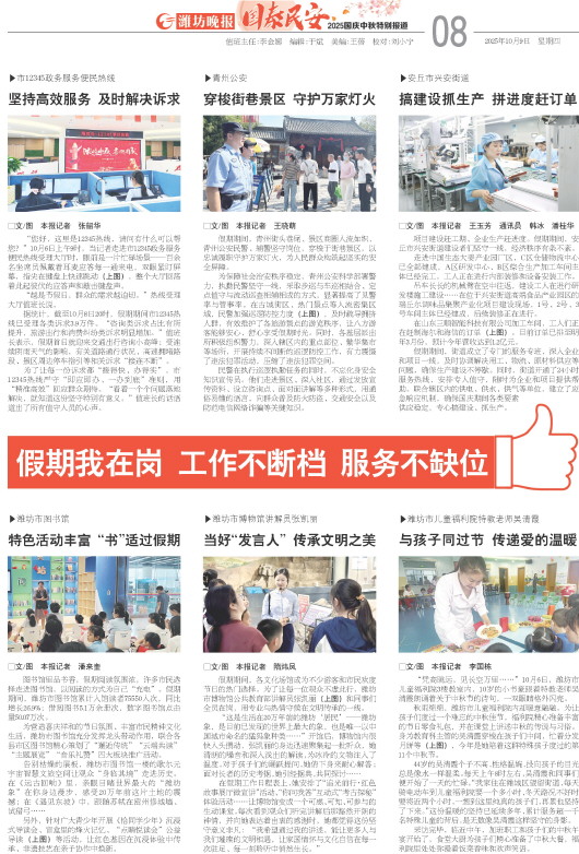 ****处理标记：[page]时， 字段 [] 在数据源中没有找到! ****