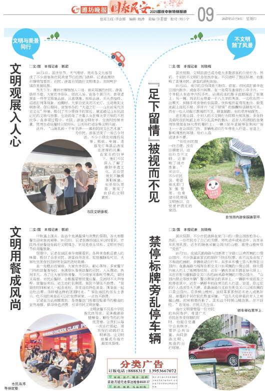 ****处理标记：[page]时， 字段 [] 在数据源中没有找到! ****