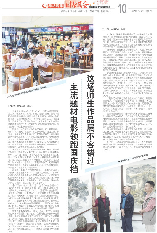 ****处理标记：[page]时， 字段 [] 在数据源中没有找到! ****