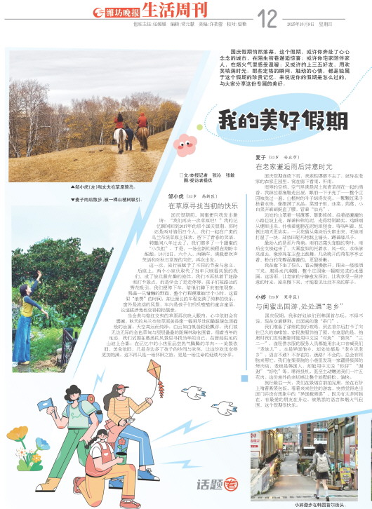 ****处理标记：[page]时， 字段 [] 在数据源中没有找到! ****