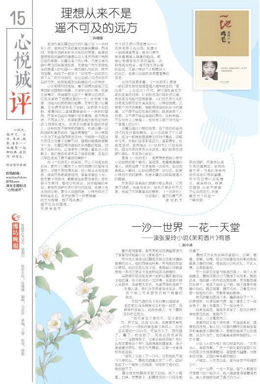 ****处理标记：[page]时， 字段 [] 在数据源中没有找到! ****