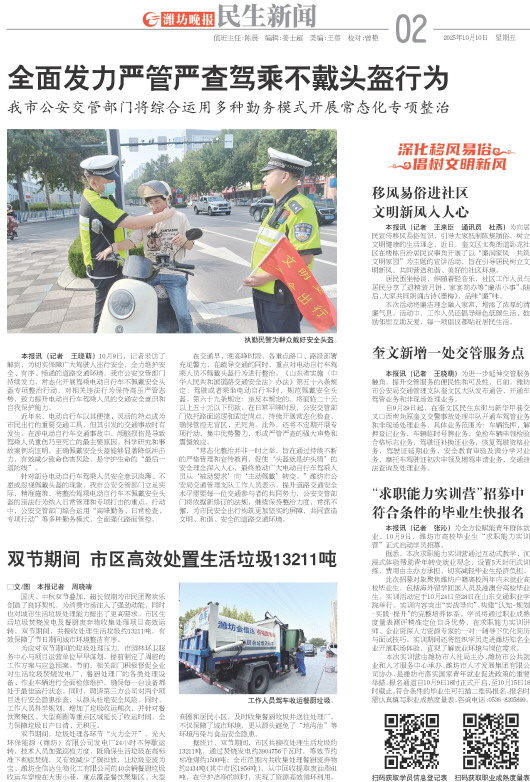 ****处理标记：[page]时， 字段 [] 在数据源中没有找到! ****