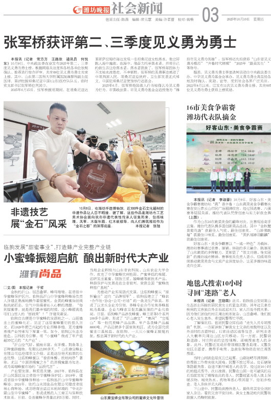 ****处理标记：[page]时， 字段 [] 在数据源中没有找到! ****