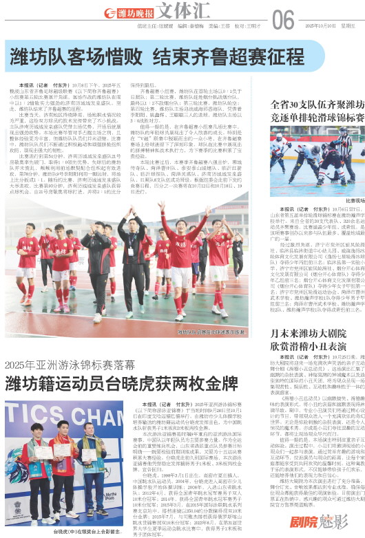****处理标记：[page]时， 字段 [] 在数据源中没有找到! ****