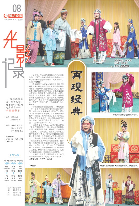 ****处理标记：[page]时， 字段 [] 在数据源中没有找到! ****